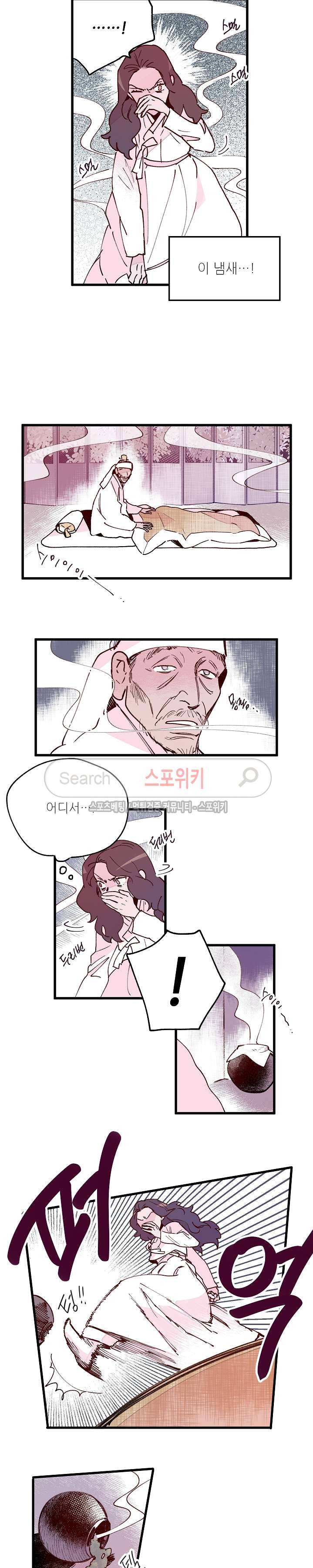 치정 31화 3