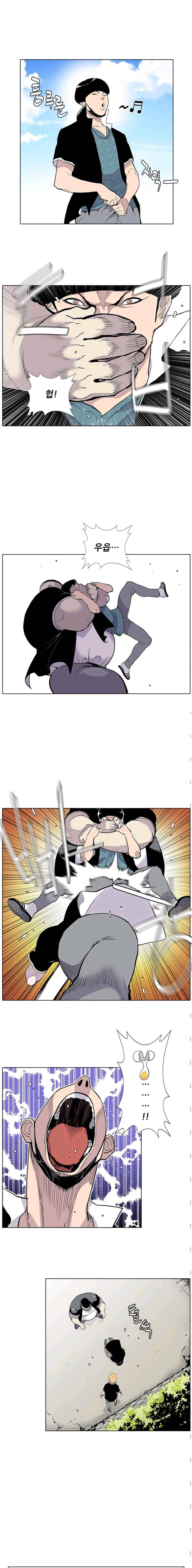 갱스쿨 27화 2