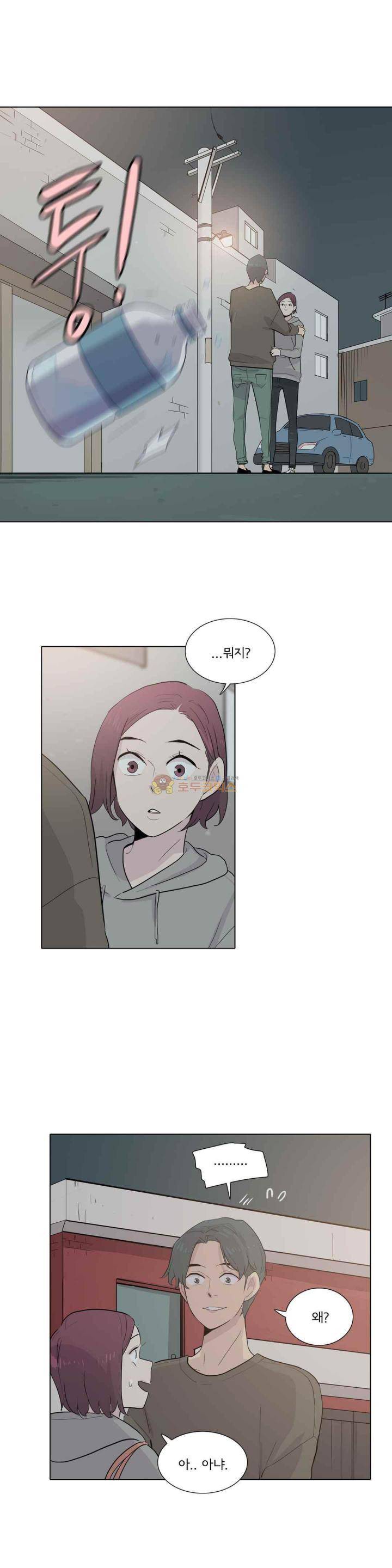 내 생애 최고의 늑대 40화 - 순간마다 네가 떠오른다. 큰일이다...! 4