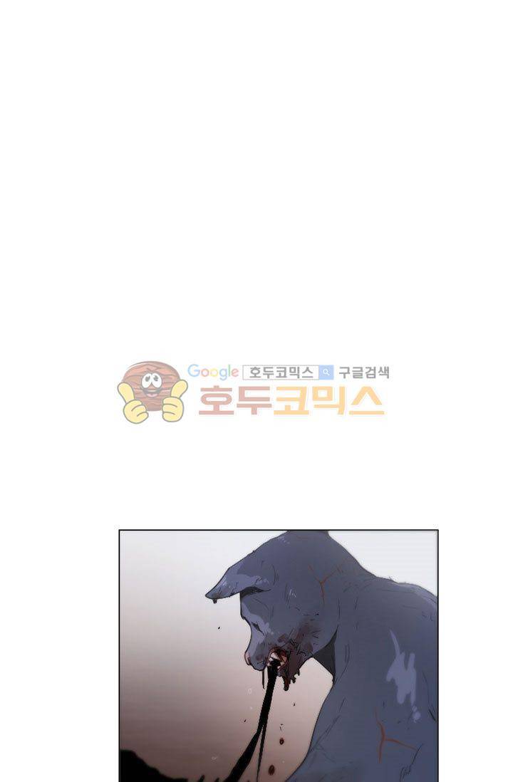 갈피 92화 1