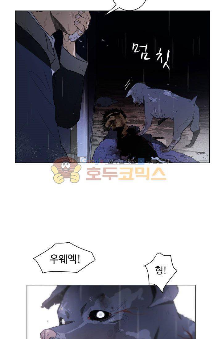 갈피 92화 3