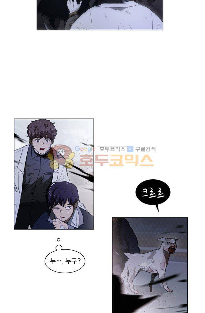 갈피 92화 5