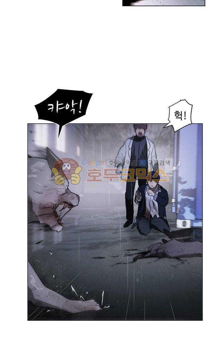 갈피 92화 6