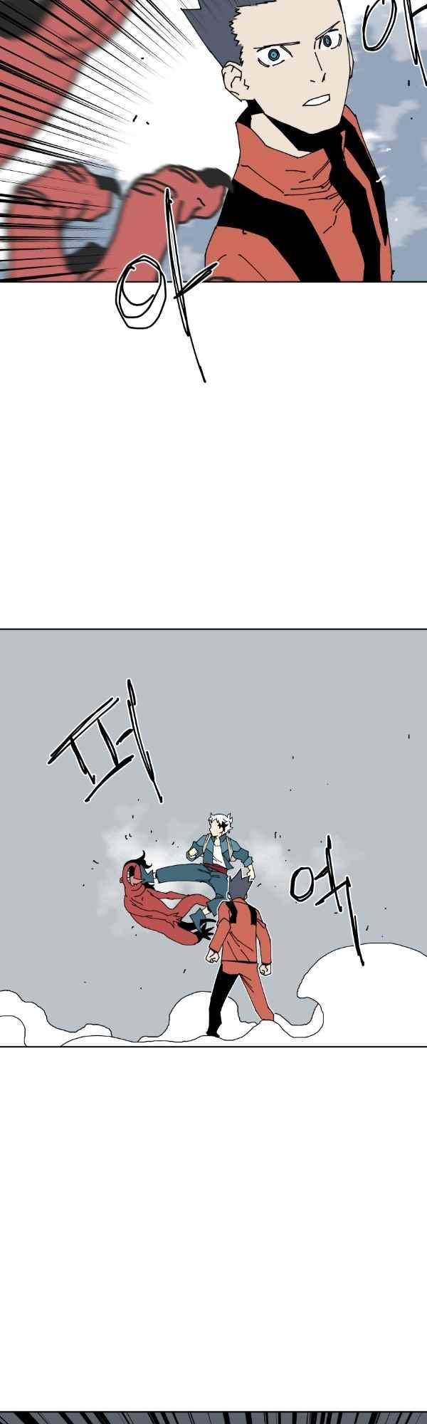 티안 49화 2