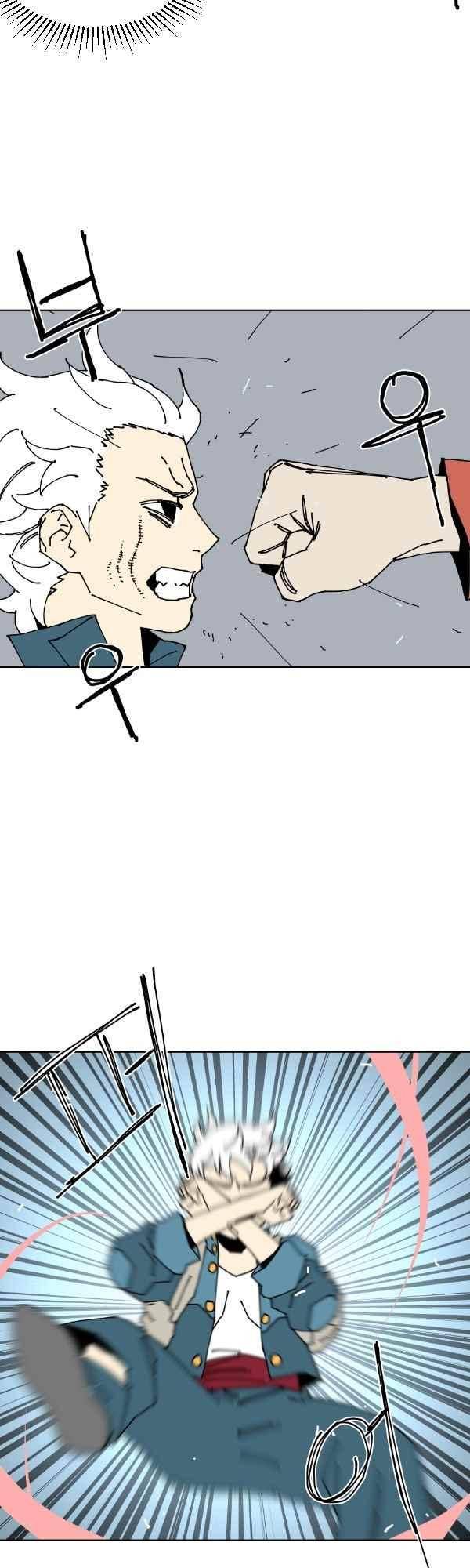 티안 49화 5