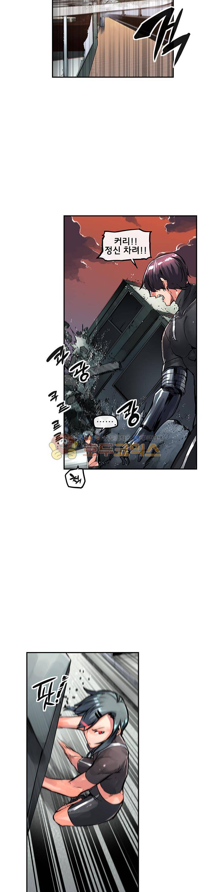 강력소녀 시즌2 25화 2