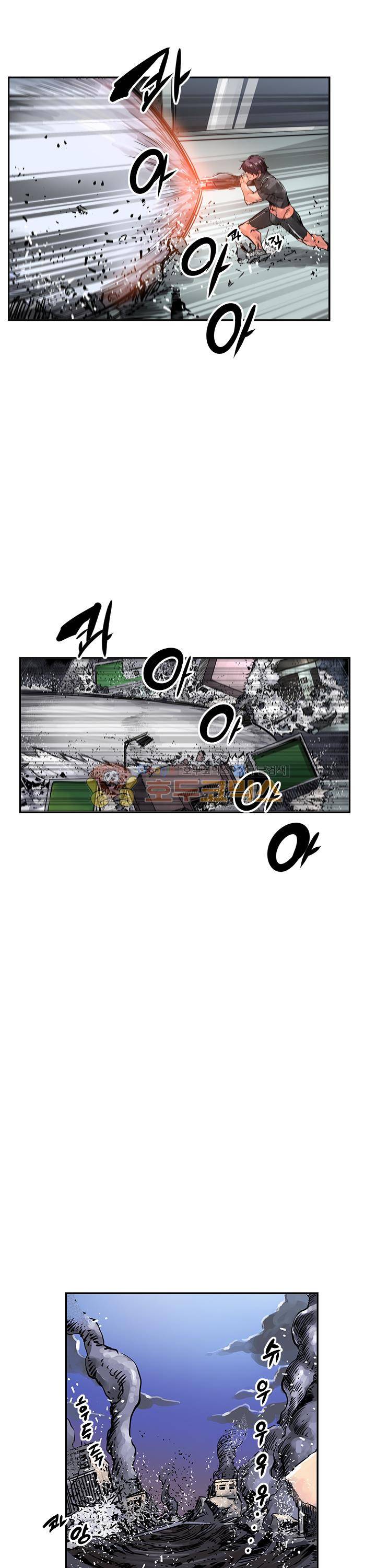 강력소녀 시즌2 25화 4