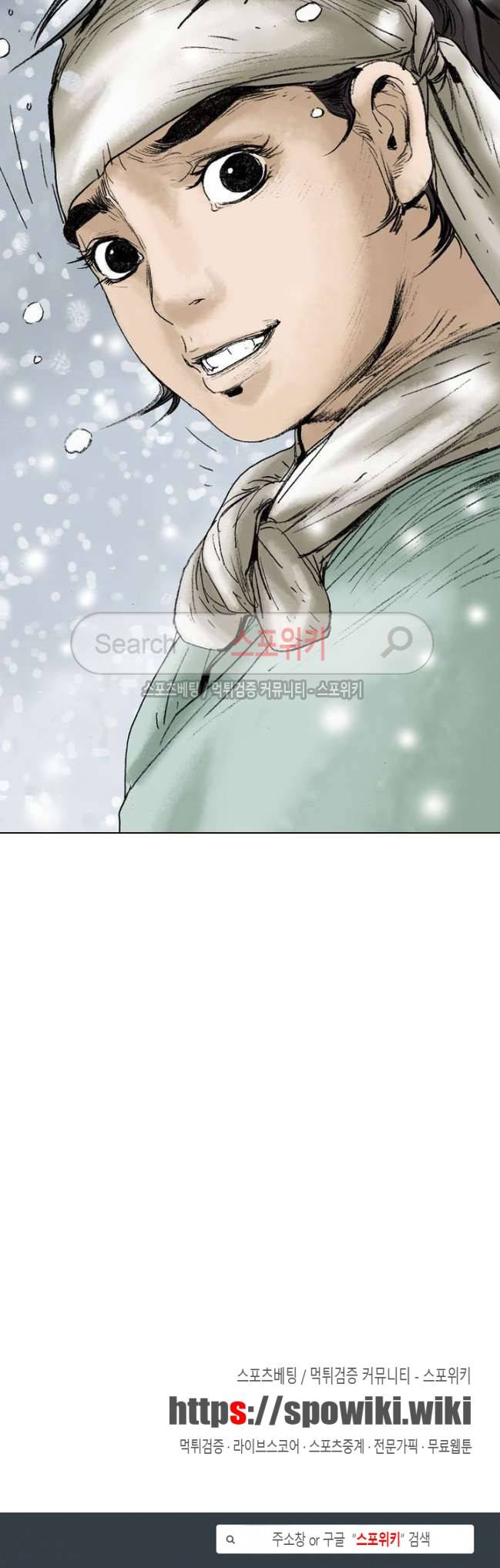 면왕 35화 20