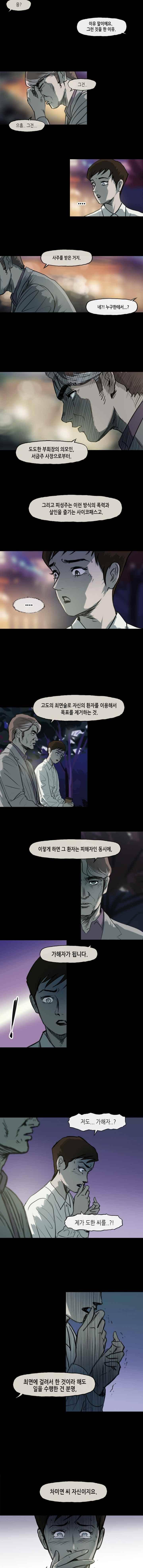 티라레 70화 2