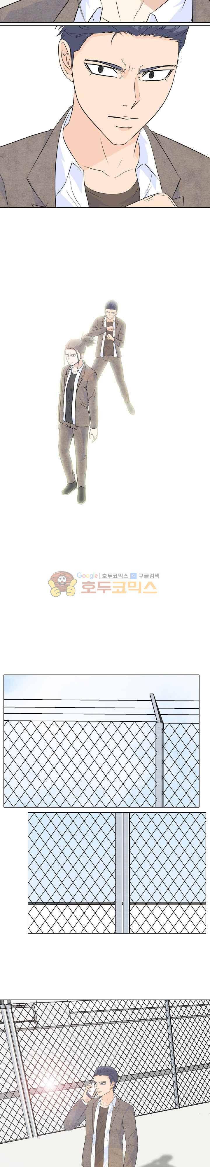 고교전설 98화 - 서울의 악마 (2) 15