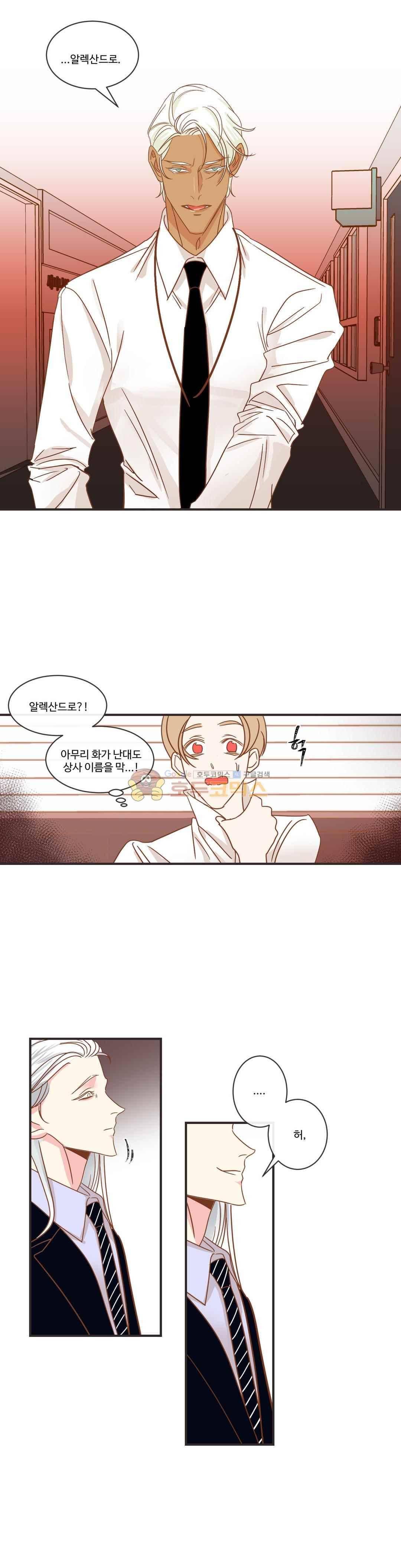 악마의 유혹 22화 5