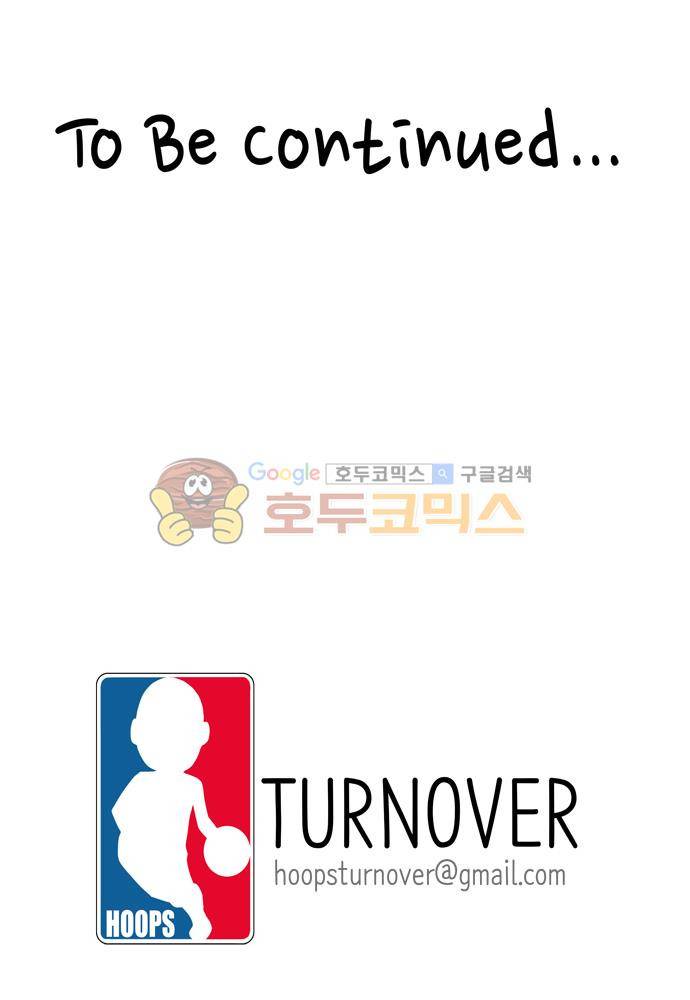 훕스(Hoops) 시즌2 48화 10