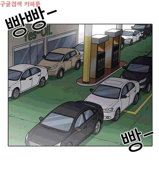외모지상주의 203화 - 갓독 (5) 8