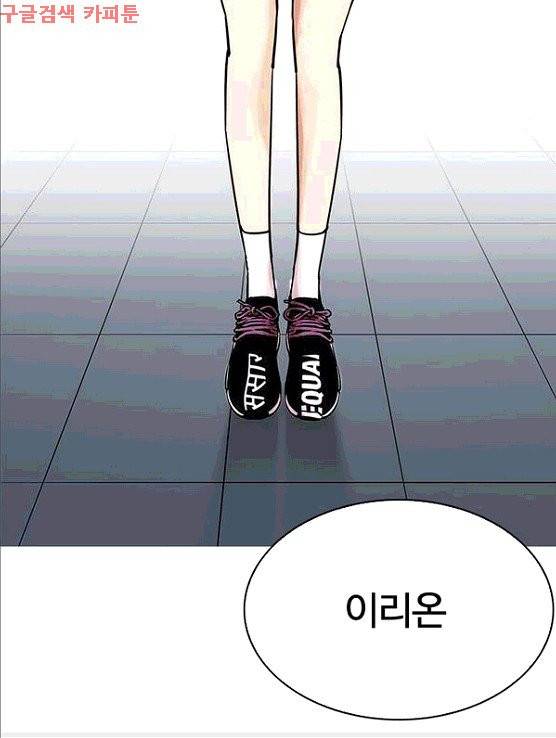 외모지상주의 203화 - 갓독 (5) 12