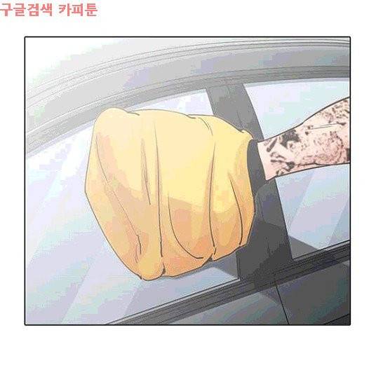 외모지상주의 203화 - 갓독 (5) 20