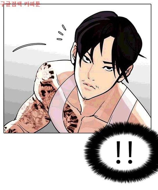 외모지상주의 203화 - 갓독 (5) 23