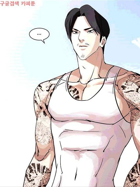 외모지상주의 203화 - 갓독 (5) 26