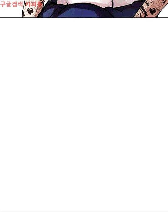 외모지상주의 203화 - 갓독 (5) 27