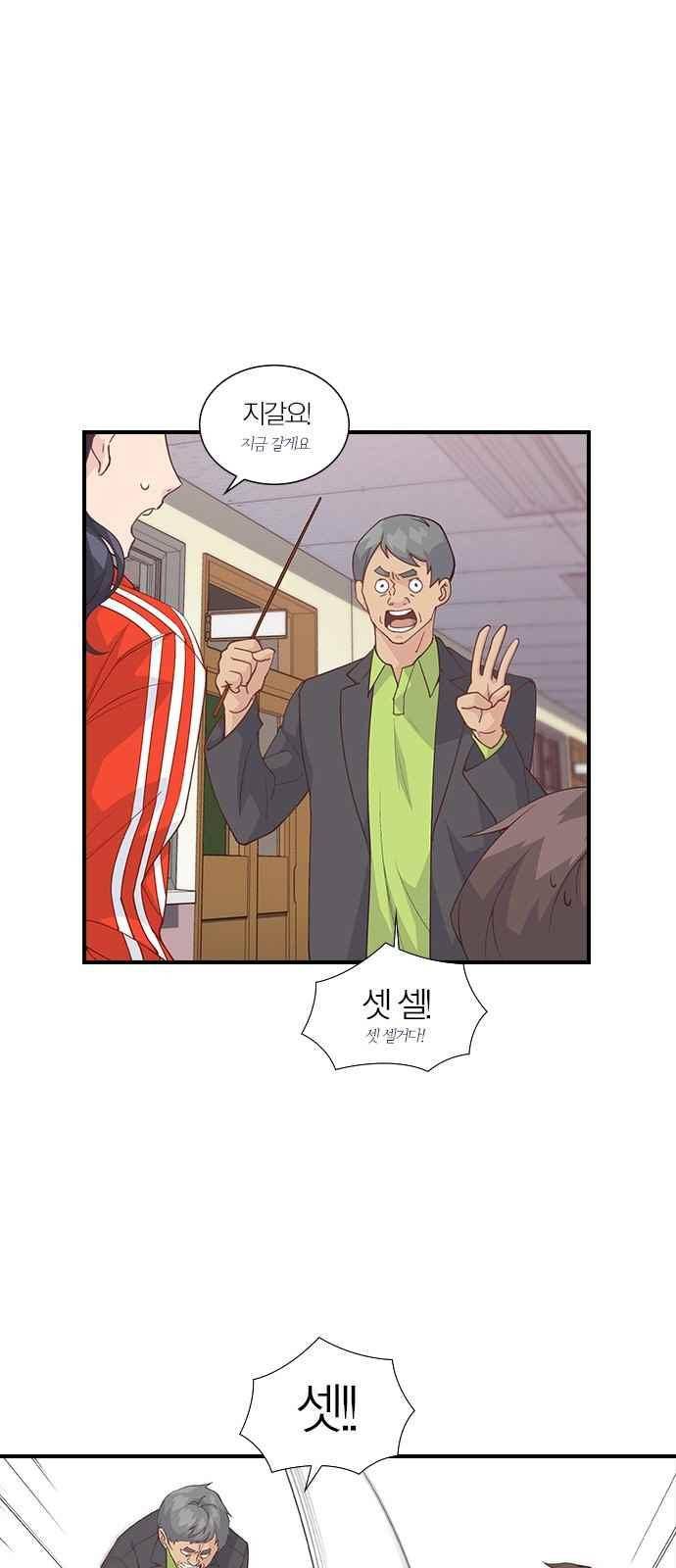 일진에게 회초리 12화 10