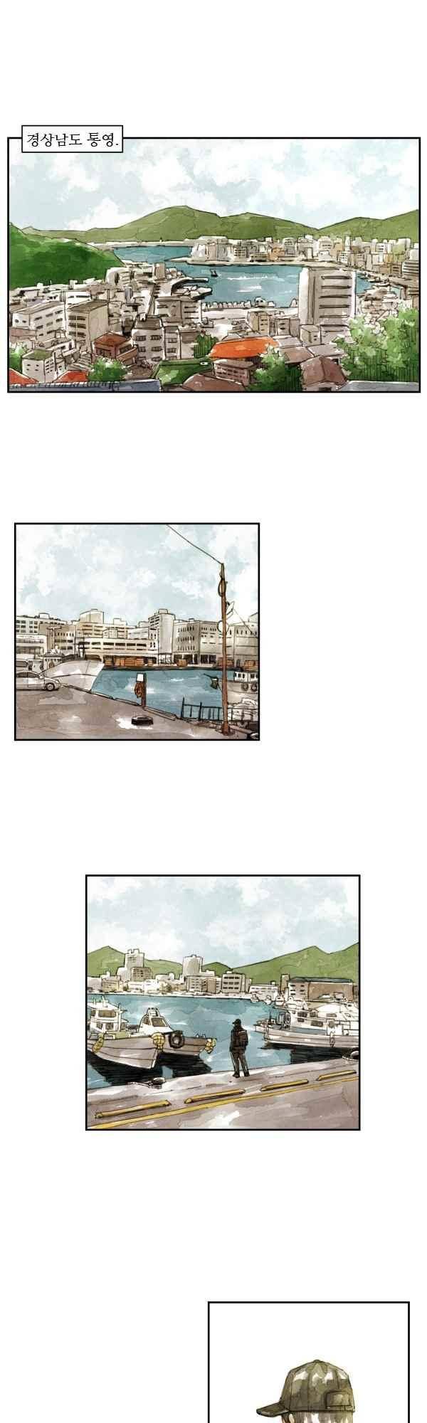 황색저널 51화 1