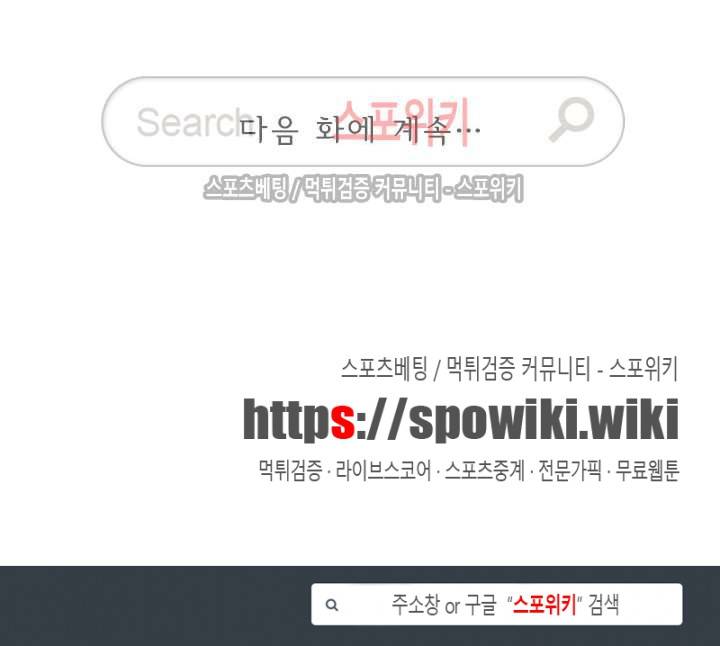 성무신결 140화 10