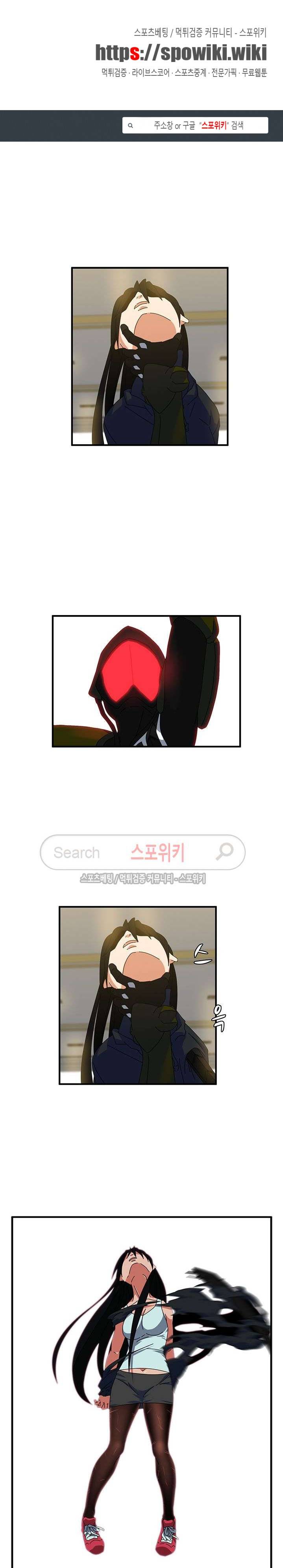 무기를 입는 소녀 13화 1
