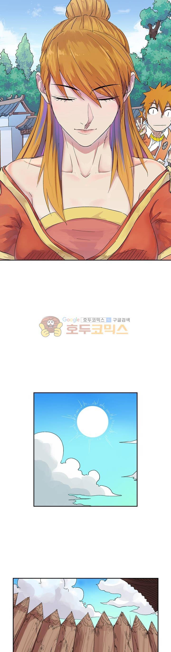 요신기 156화 1