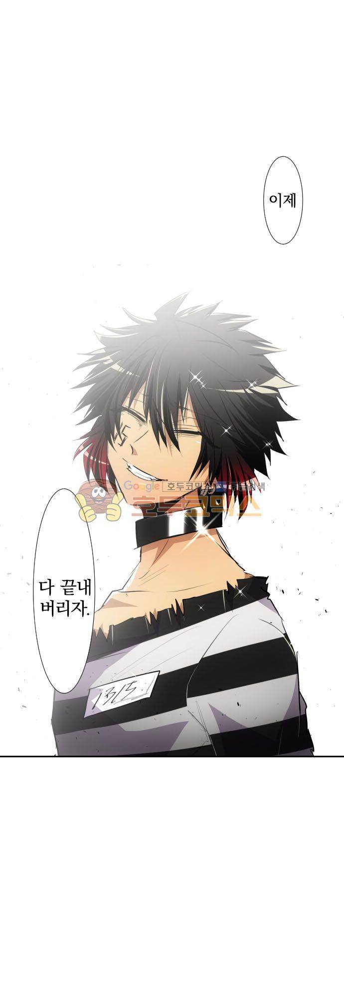 난바카 137화 - 완전 뚜껑 열린 파티 29