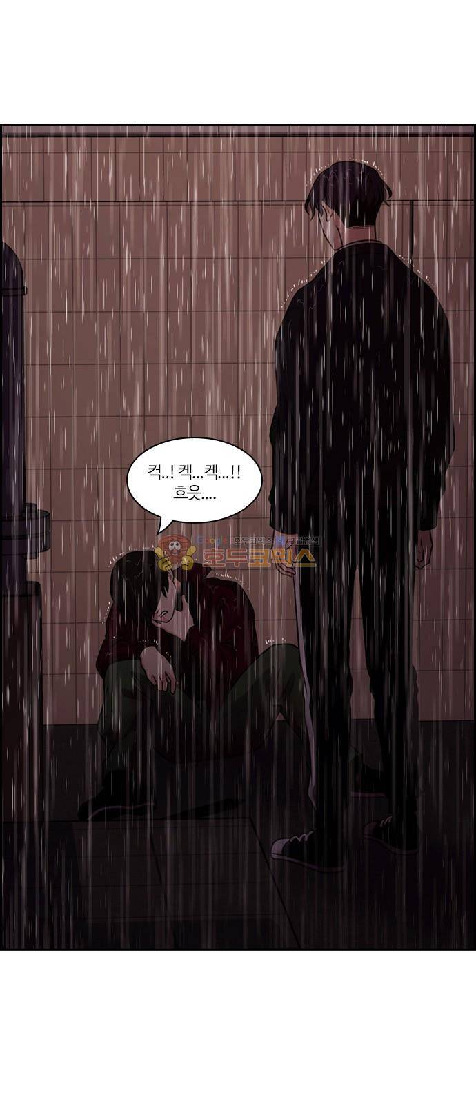 내일 70화 - 서쪽 하늘 (1) 35