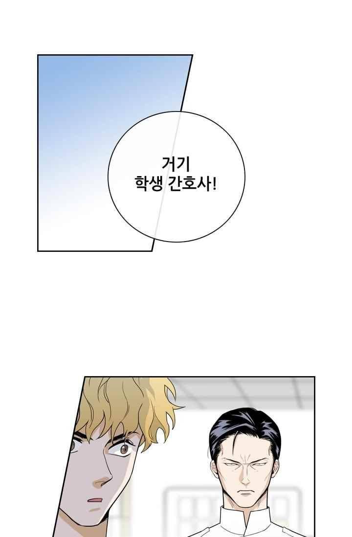 백의 전사 26화 1