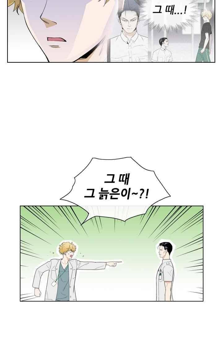 백의 전사 26화 4