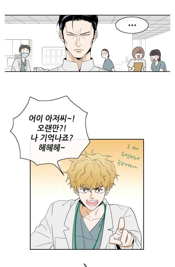 백의 전사 26화 5