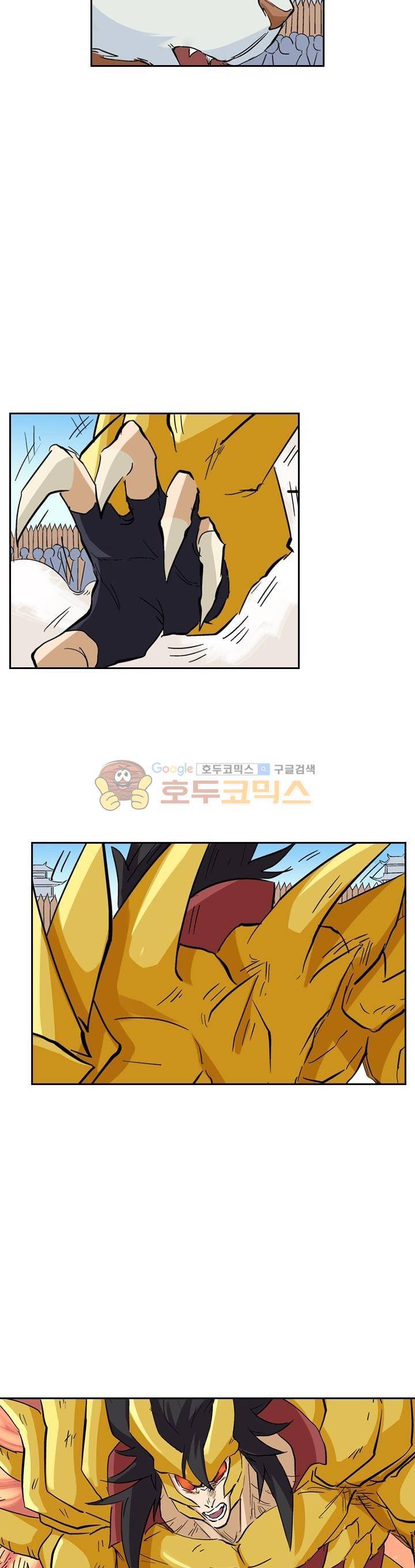 요신기 157화 8