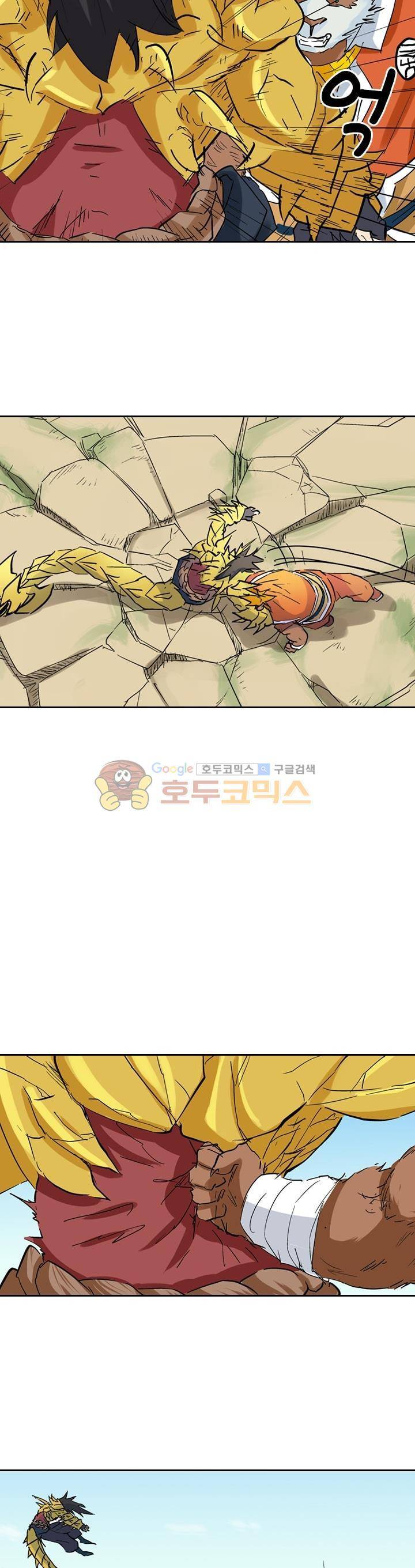 요신기 157화 19