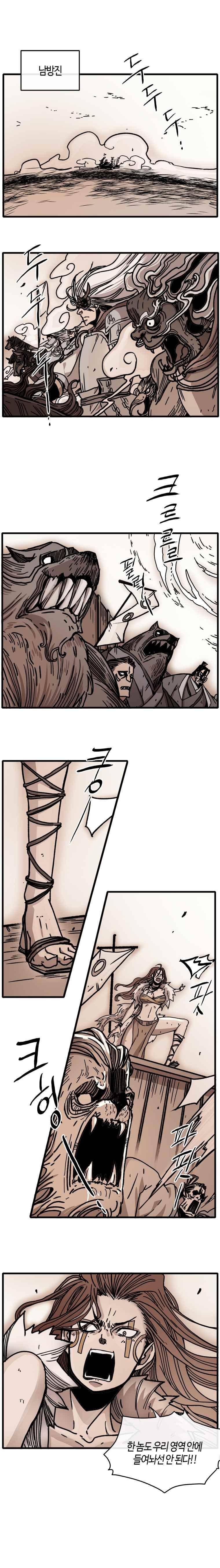 홍도 108화 1