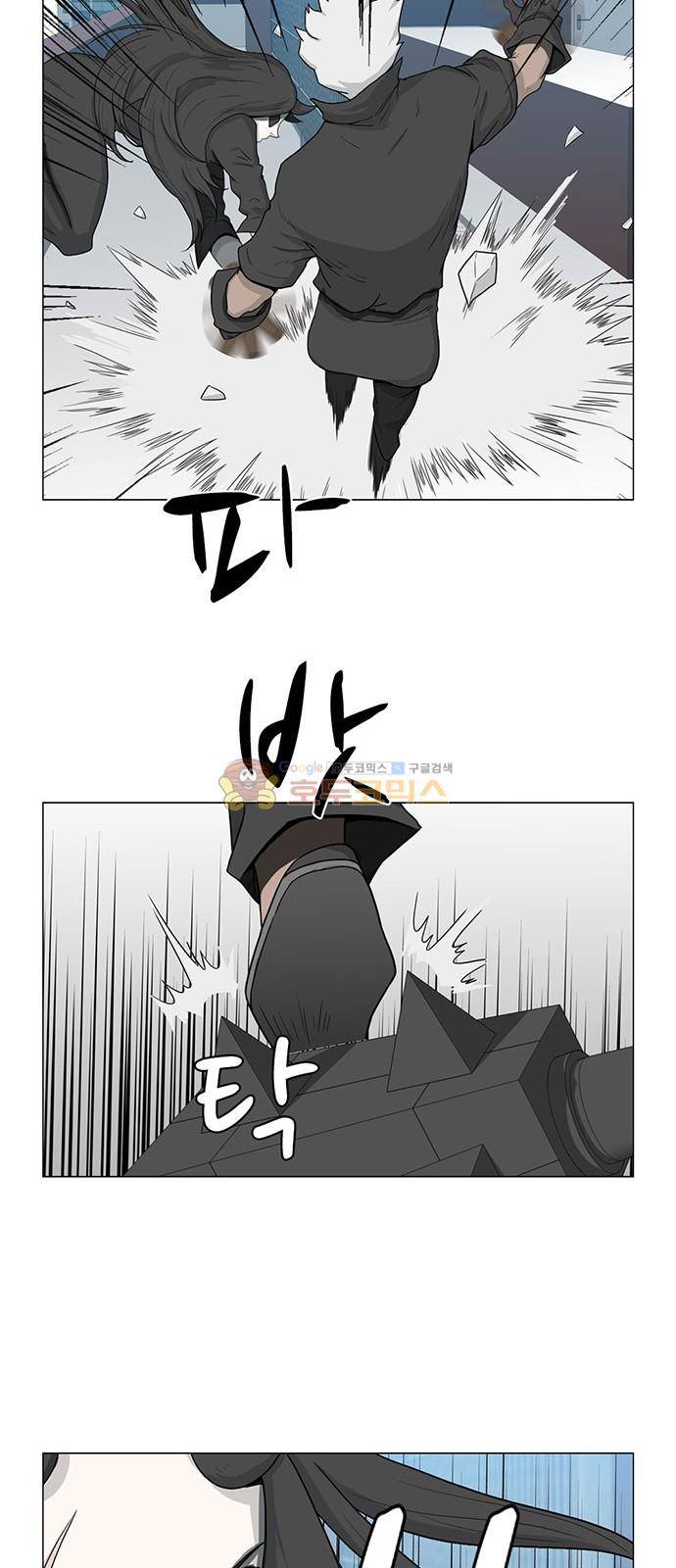 마왕이 되는 중2야 75화 7