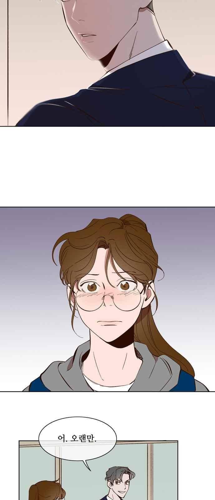악마와 계약연애 21화 2
