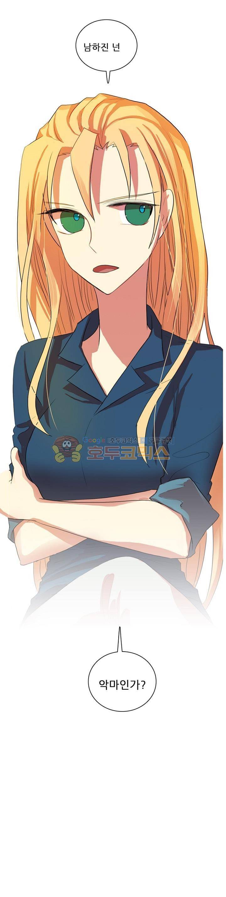 드림사이드 126화 1