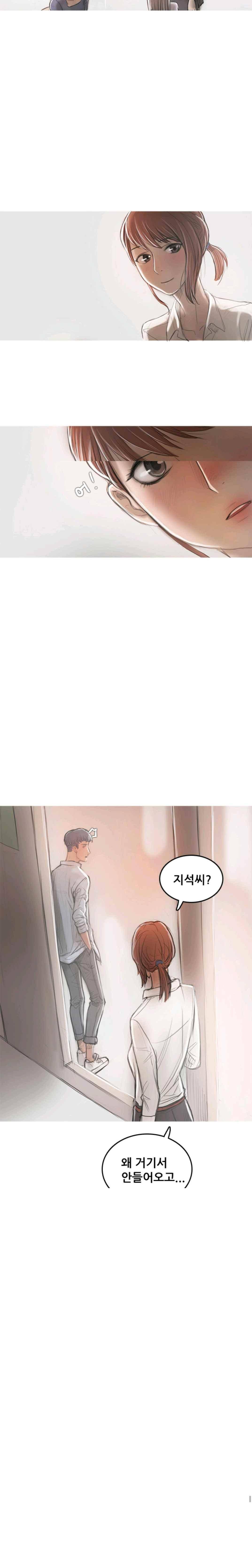 못하는 여자자 15화 17