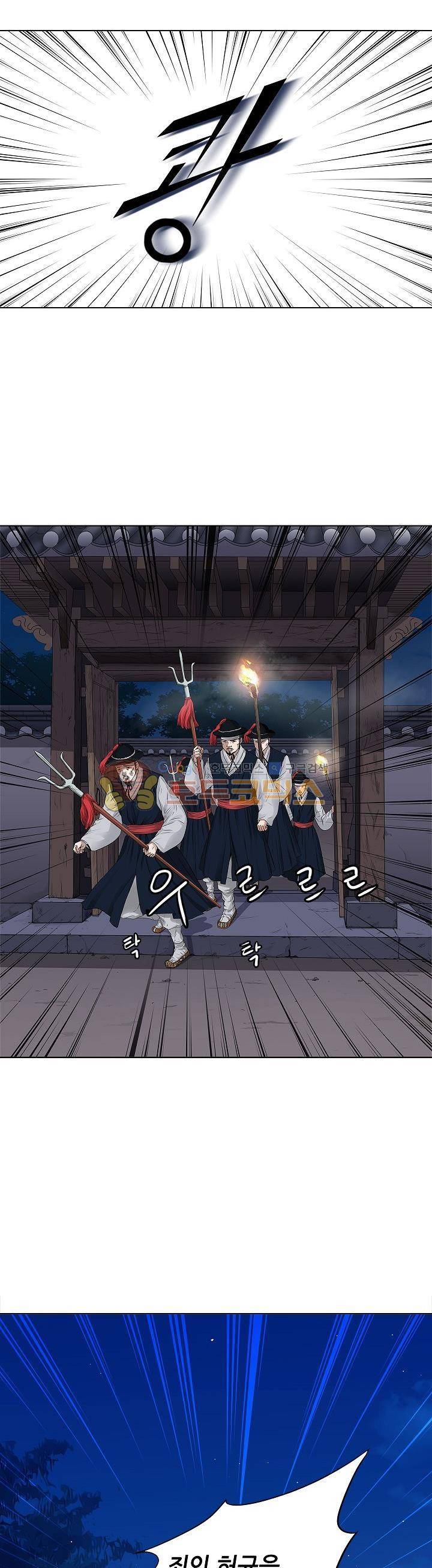 허식당 1화 4