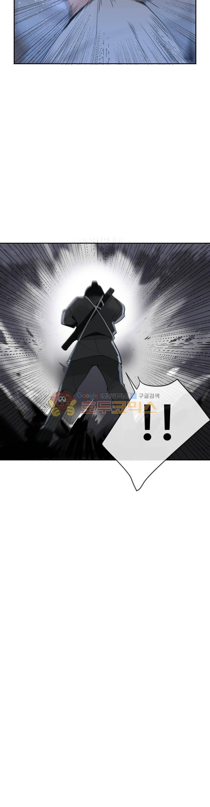 마검왕 141화 13