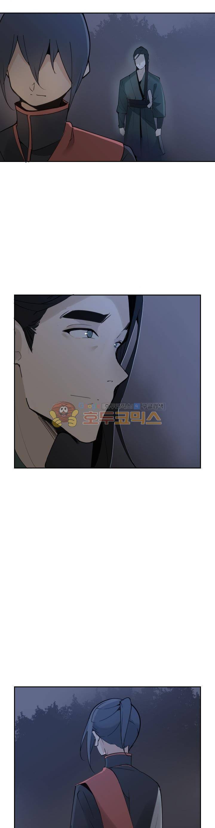 마검왕 141화 15