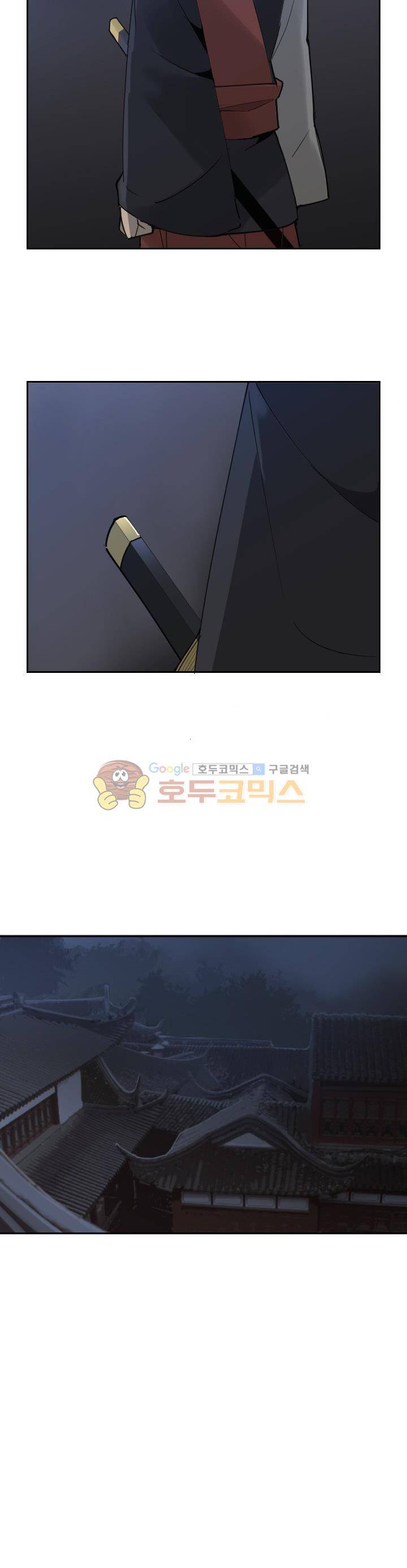 마검왕 141화 16