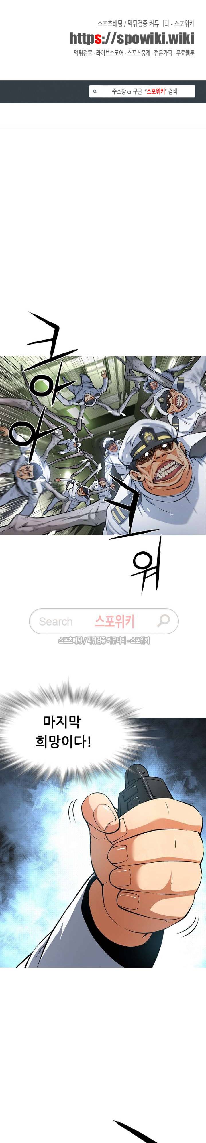 메카드 50화 최종화 1