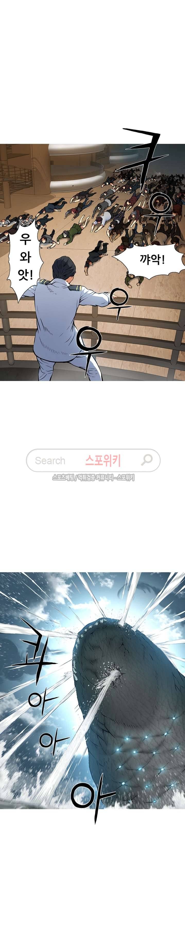 메카드 50화 최종화 6