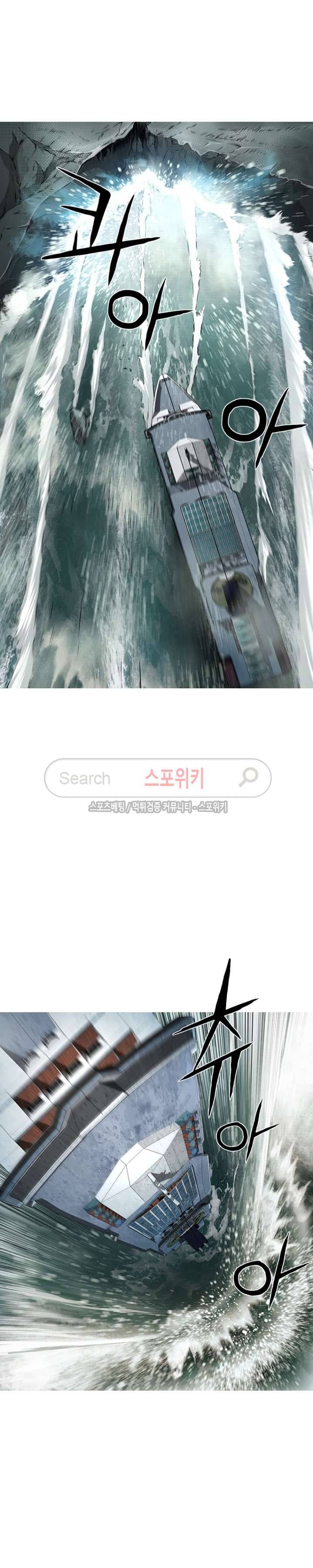 메카드 50화 최종화 7