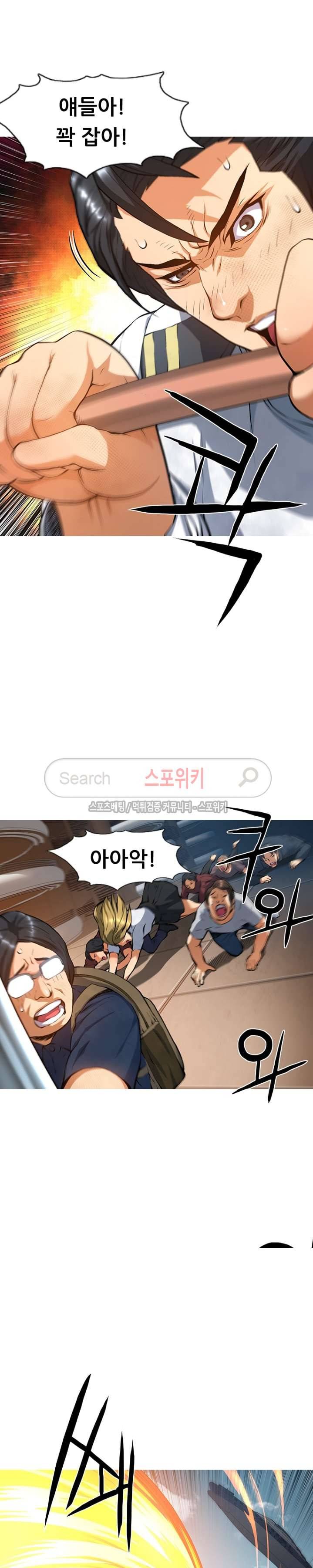 메카드 50화 최종화 8