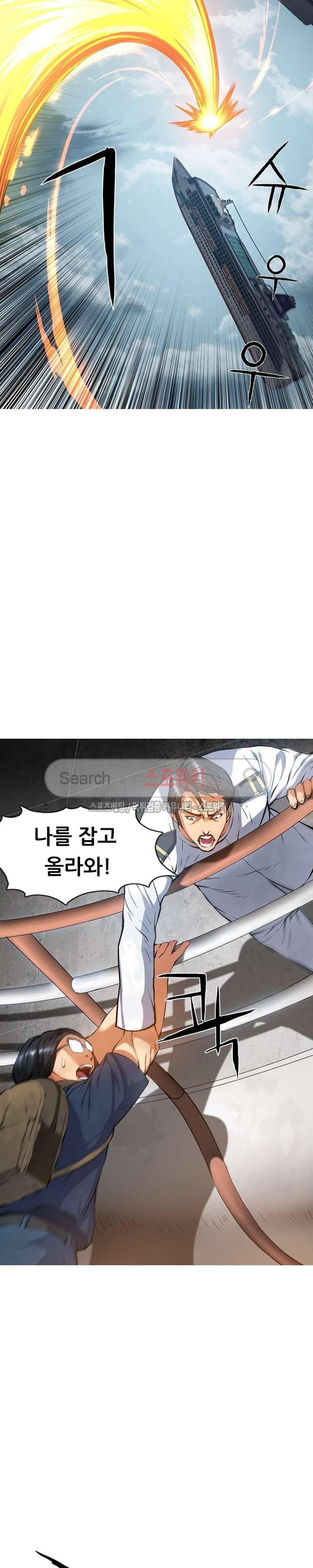 메카드 50화 최종화 9