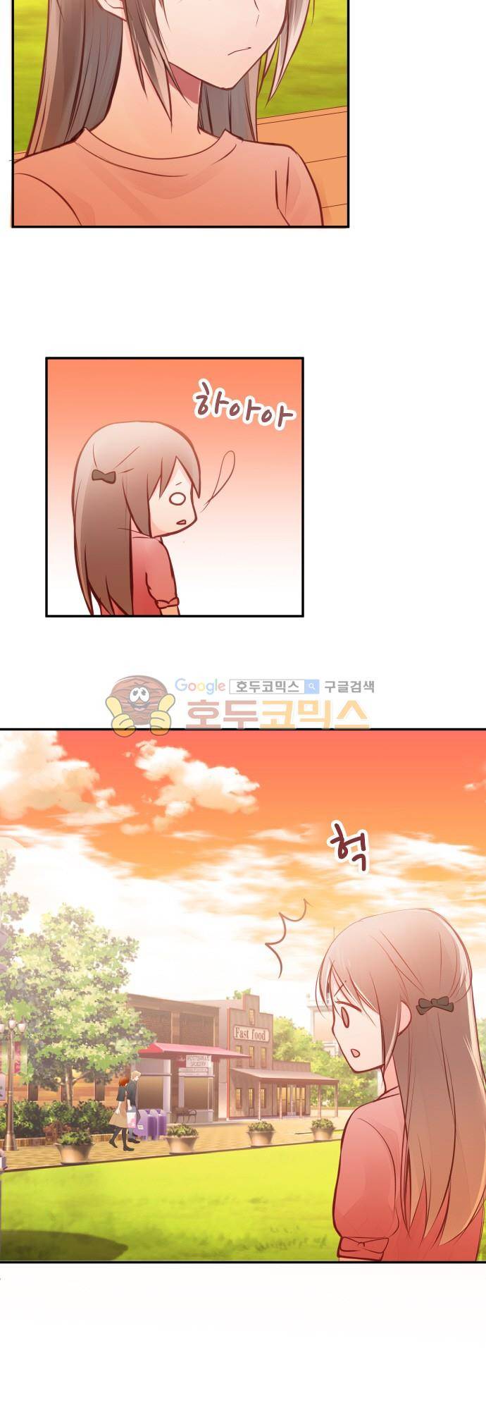 구제불능 OL과 술, 그리고 훈남들113화 - 토끼랜드로! (6) 2