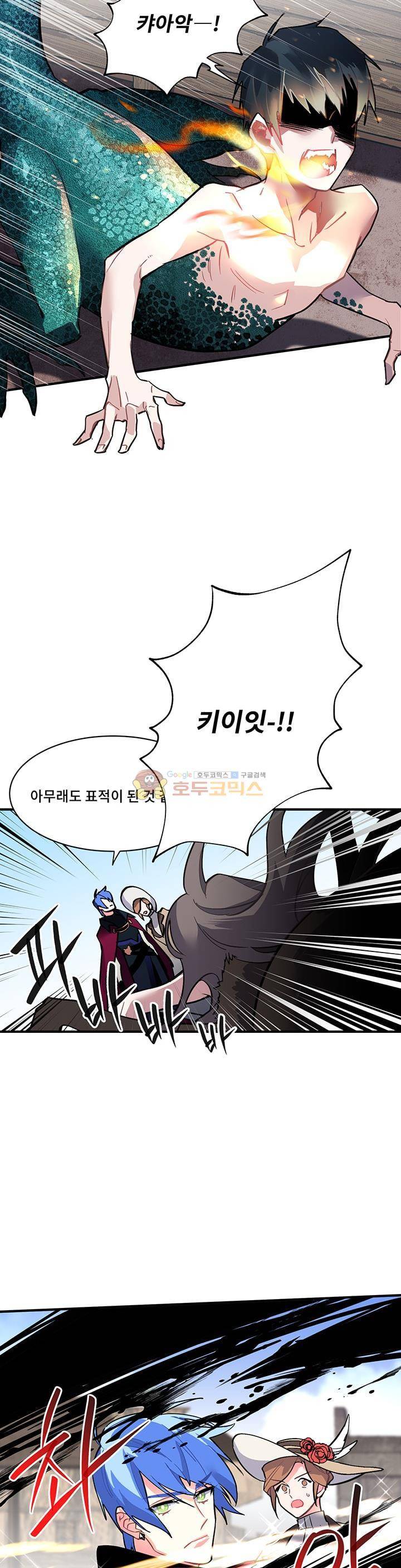 시카 울프 45화 5